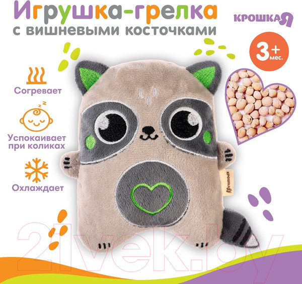Изображение товара Игрушка-грелка детская Крошка Я Енот с вишневыми косточками / 9873210