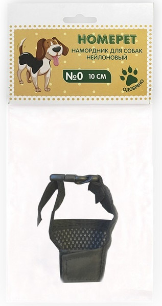 Изображение товара Намордник для собак Homepet №0 / 79706
