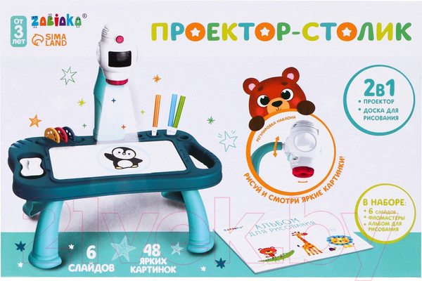 Изображение товара Столик для рисования Zabiaka Проектор-столик / 7532878 (синий)