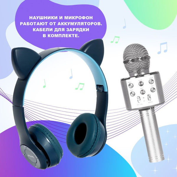 Изображение товара Наушники Zabiaka Котик / 9760062