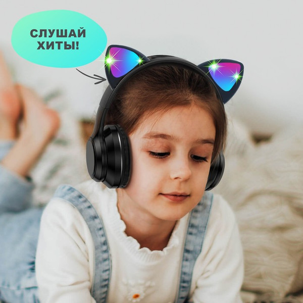 Изображение товара Наушники Zabiaka Котик / 9760062