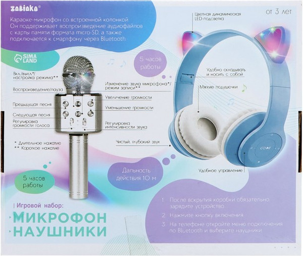 Изображение товара Наушники Zabiaka Котик / 9760062