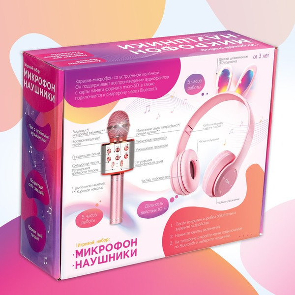 Изображение товара Наушники Zabiaka Зайчик / 9760061