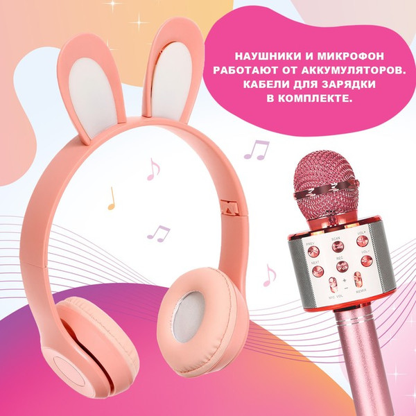 Изображение товара Наушники Zabiaka Зайчик / 9760061