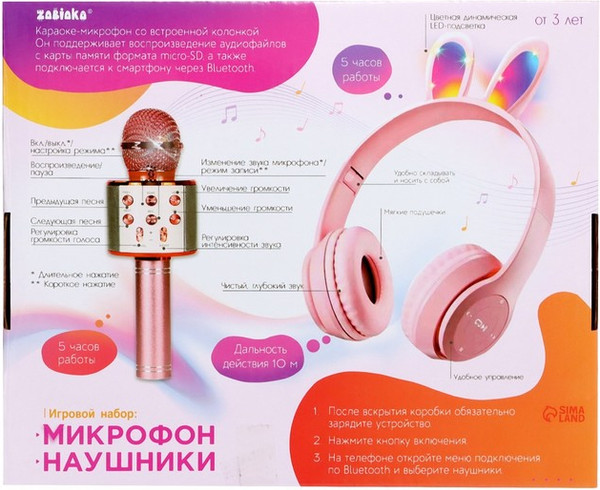 Изображение товара Наушники Zabiaka Зайчик / 9760061
