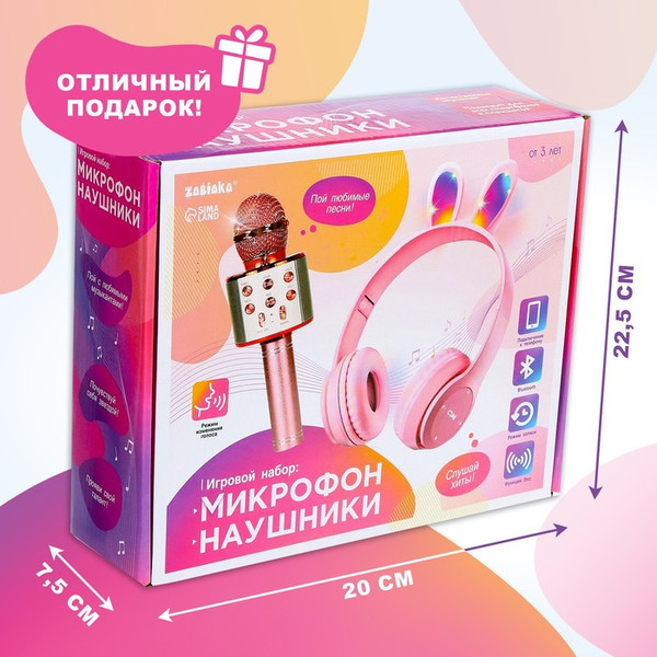 Изображение товара Наушники Zabiaka Зайчик / 9760061
