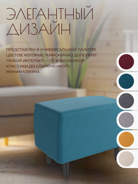 Изображение товара Пуф Mio Tesoro Тайвас (Twist 12 бирюзовый)