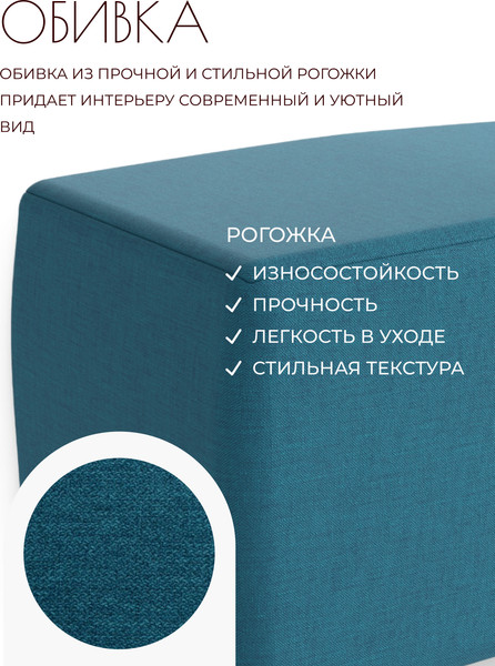 Изображение товара Пуф Mio Tesoro Тайвас (Twist 12 бирюзовый)