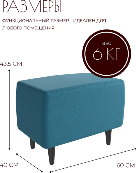 Изображение товара Пуф Mio Tesoro Тайвас (Twist 12 бирюзовый)