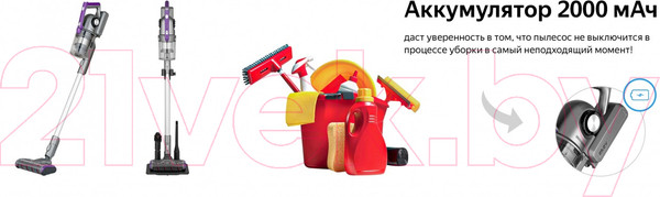 Изображение товара Вертикальный пылесос Weissgauff V18 BLDC Turbo Soft Brush