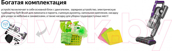 Изображение товара Вертикальный пылесос Weissgauff V18 BLDC Turbo Soft Brush