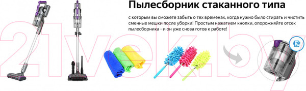 Изображение товара Вертикальный пылесос Weissgauff V18 BLDC Turbo Soft Brush