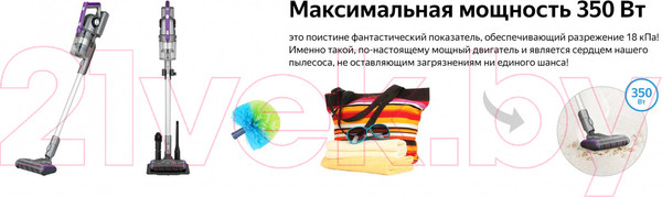 Изображение товара Вертикальный пылесос Weissgauff V18 BLDC Turbo Soft Brush