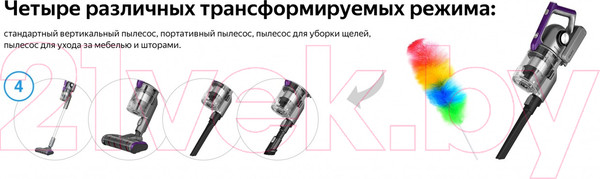 Изображение товара Вертикальный пылесос Weissgauff V18 BLDC Turbo Soft Brush