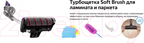 Изображение товара Вертикальный пылесос Weissgauff V18 BLDC Turbo Soft Brush