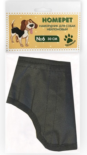 Изображение товара Намордник для собак Homepet №6 / 79713