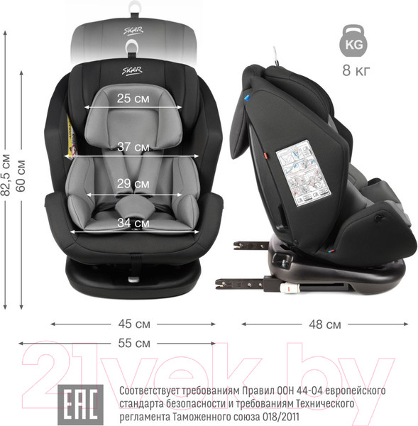 Изображение товара Автокресло Siger Ультра Isofix / KRES3912 (антрацит/серый)