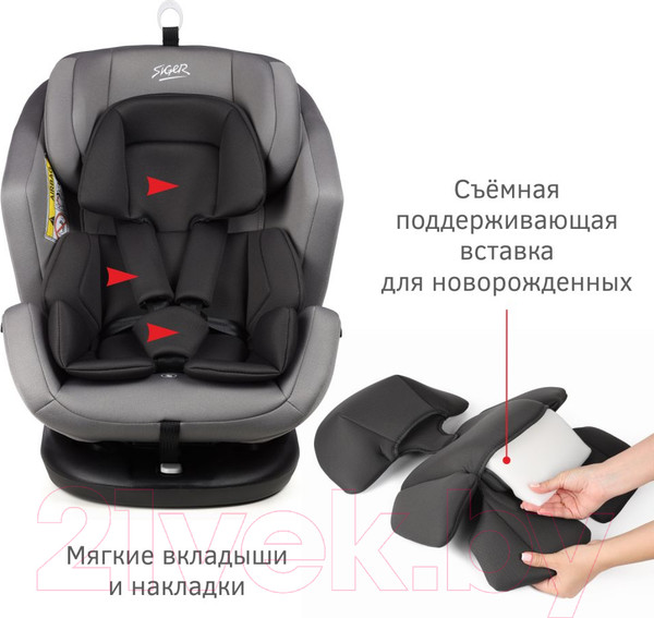 Изображение товара Автокресло Siger Ультра Isofix / KRES3910 (светло-серый)