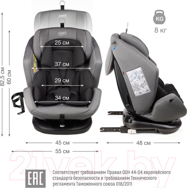 Изображение товара Автокресло Siger Ультра Isofix / KRES3910 (светло-серый)