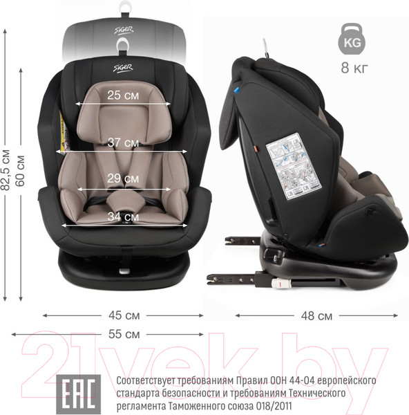 Изображение товара Автокресло Siger Ультра Isofix / KRES3911 (темно-серый)