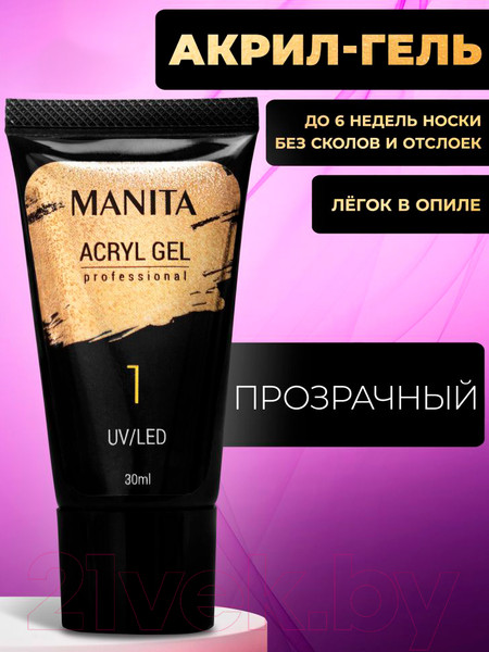 Изображение товара Акригель Manita Professional №01 прозрачный (30мл)