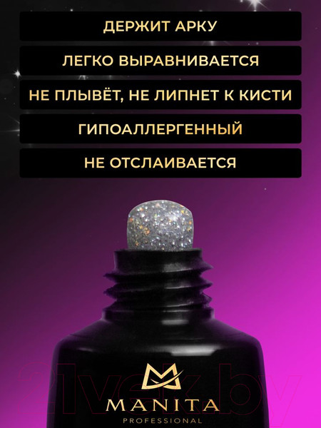 Изображение товара Акригель Manita Professional №02 светоотражающий (30мл)