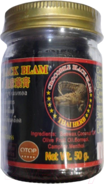 Бальзам для тела Royal Thai Herb Crocodile Black Balm Otop Черный Крокодиловый (50г) — фото 3