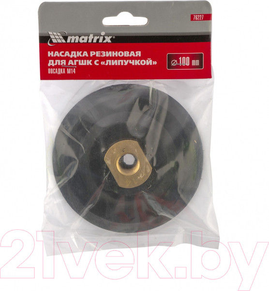 Изображение товара Опорная тарелка Matrix 76227