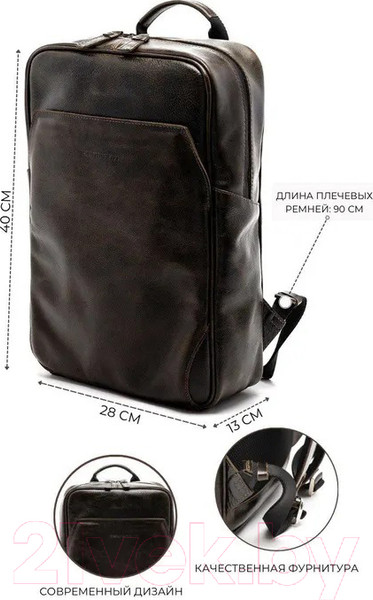Изображение товара Рюкзак Igermann 1051 / 21С1051КО (оливковый)