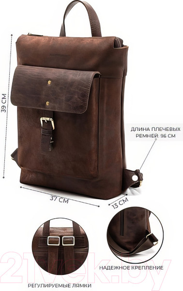 Изображение товара Рюкзак Igermann 1085 / 22С1085К3 (коричневый)