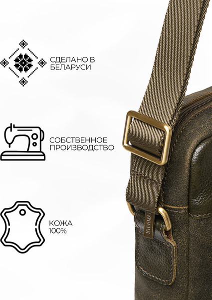 Изображение товара Сумка Igermann 962 / 20С962КО3 (оливковый)