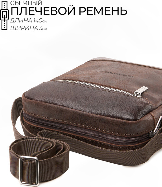 Изображение товара Сумка Igermann 962 / 20С962К3 (коричневый)