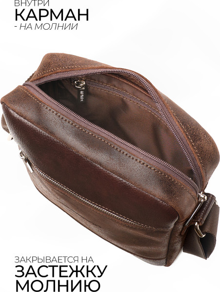 Изображение товара Сумка Igermann 962 / 20С962К3 (коричневый)