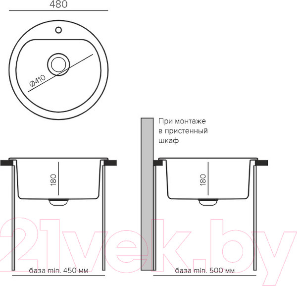 Изображение товара Мойка кухонная QuartzBond Bond 480 (платина)