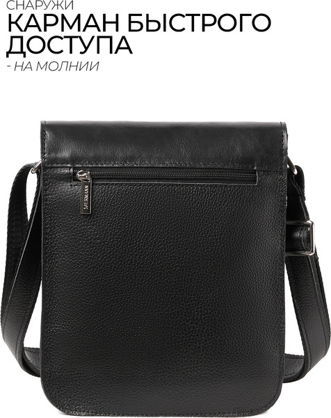 Изображение товара Сумка Igermann 903 / 19С903КЧ (черный)