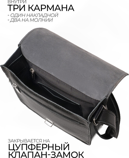 Изображение товара Сумка Igermann 903 / 19С903КЧ (черный)