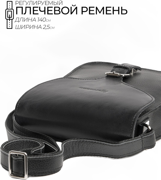 Изображение товара Сумка Igermann 903 / 19С903КЧ (черный)