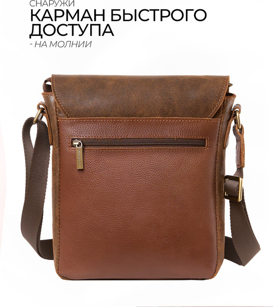 Изображение товара Сумка Igermann 822 / 18С822КР3 (рыжий)