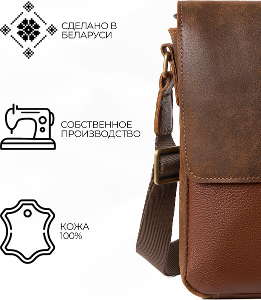 Изображение товара Сумка Igermann 822 / 18С822КР3 (рыжий)