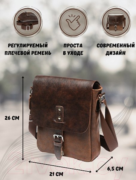 Изображение товара Сумка Igermann 822 / 18С822К3 (коричневый)