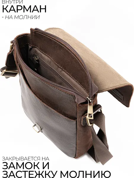 Изображение товара Сумка Igermann 822 / 18С822К3 (коричневый)