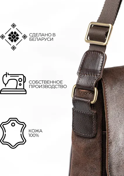 Изображение товара Сумка Igermann 822 / 18С822К3 (коричневый)