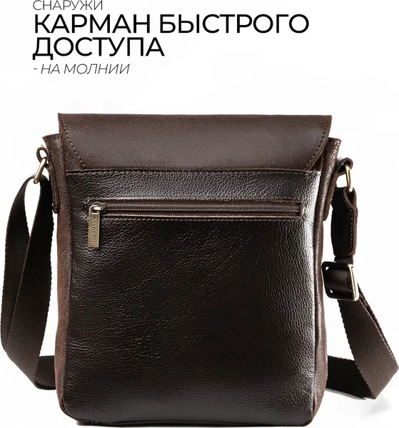 Изображение товара Сумка Igermann 822 / 18С822К3 (коричневый)