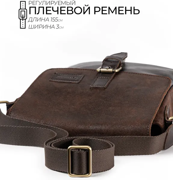 Изображение товара Сумка Igermann 822 / 18С822К3 (коричневый)