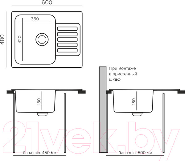 Изображение товара Мойка кухонная QuartzBond Bond 600 (грей)