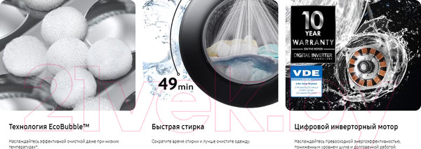 Изображение товара Стиральная машина Samsung WW70AGAS25AXLP