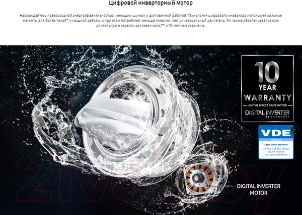 Изображение товара Стиральная машина Samsung WW70AGAS25AXLP