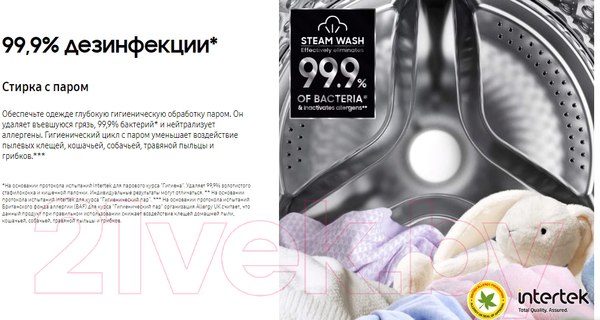 Изображение товара Стиральная машина Samsung WW80AG6S28AELP
