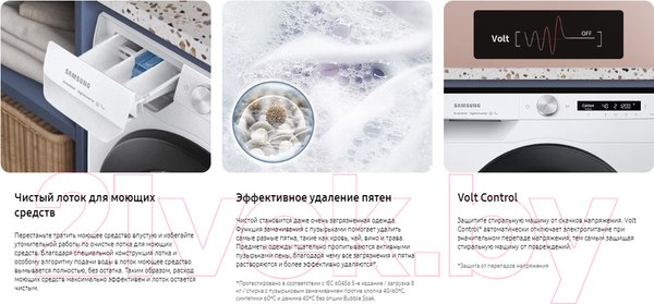 Изображение товара Стиральная машина Samsung WW80AG6S28AELP