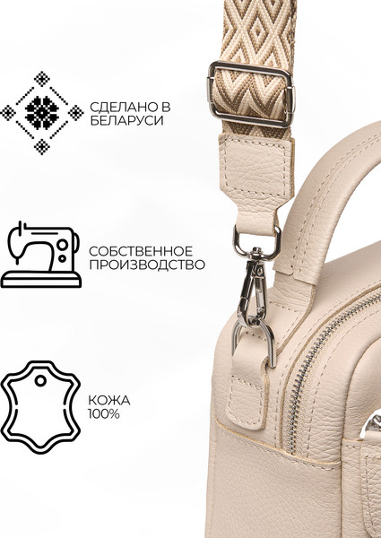 Изображение товара Сумка Igermann 1089 / 22С1089КБ (бежевый)